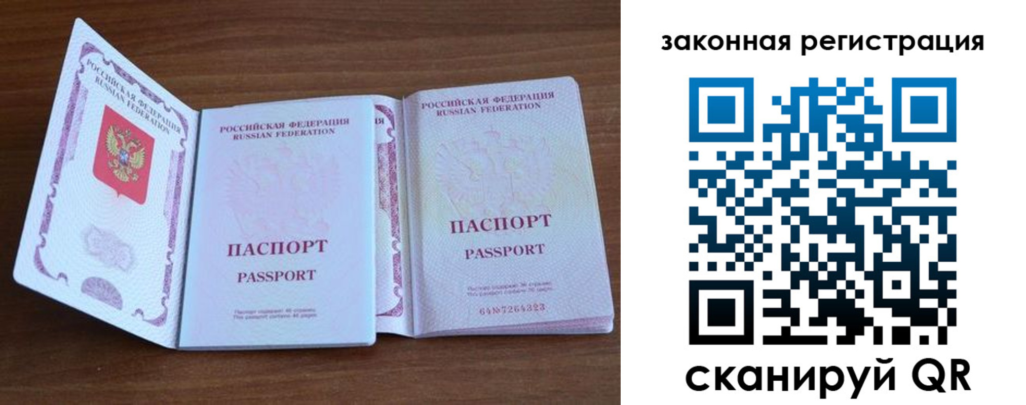 пропишу в квартире в Дербенте
